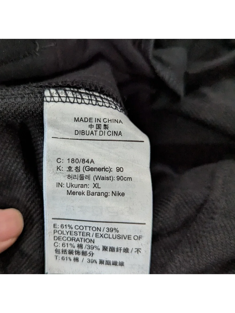 Nike Dri-FIT Standard Issue Men’s Pants – Black, Size L(Asia XL)